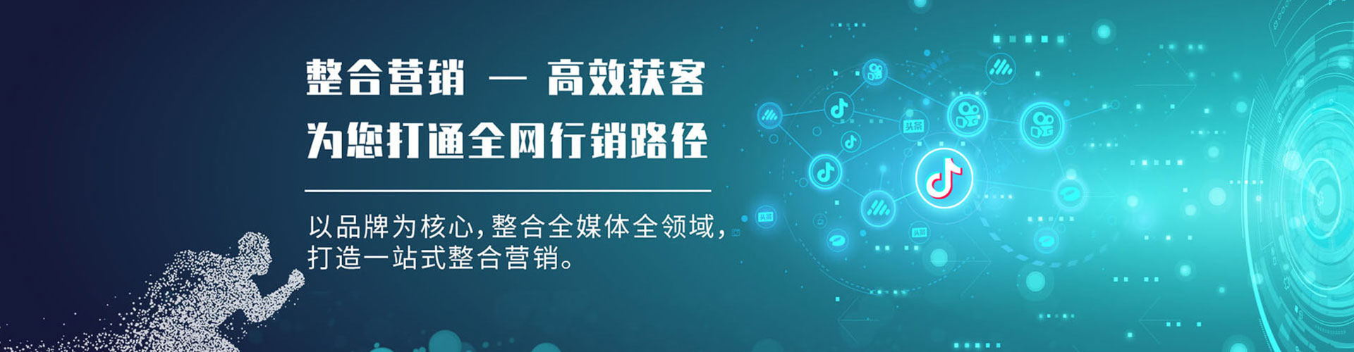 荆门信息流代运营