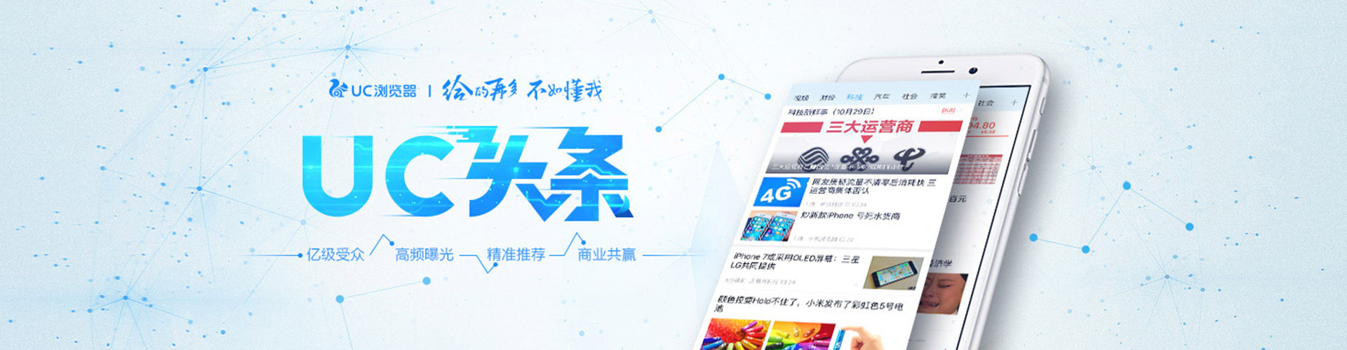 荆门渠道开户返点